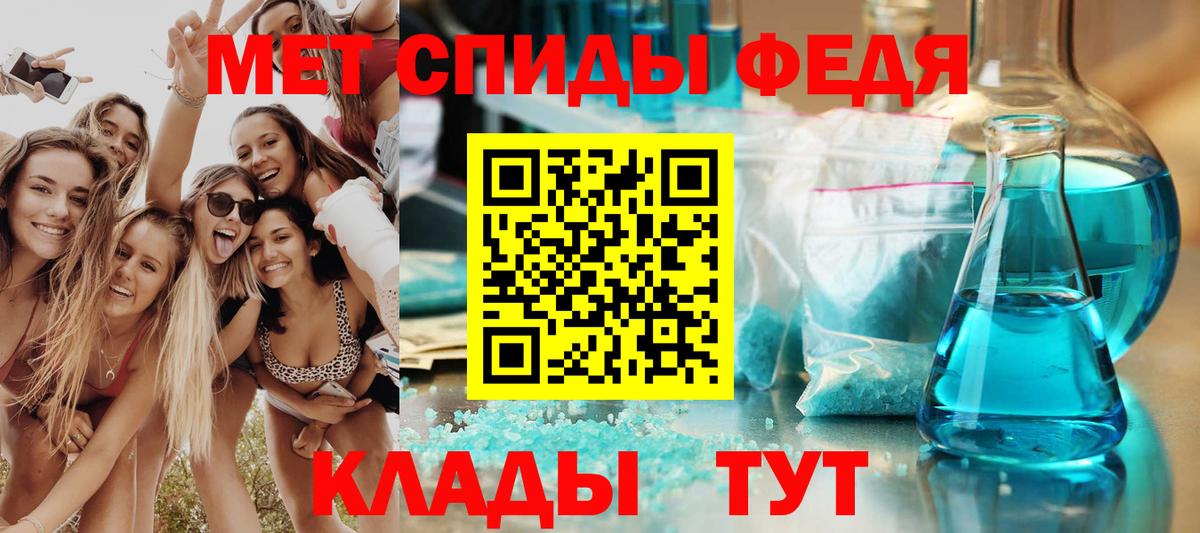 Алексеевка  hydra сайт  Amphetamine  Вход с VPN  АМФЕТАМИН Premium 
