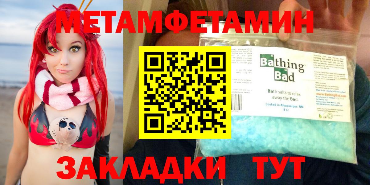 Amphetamine 97% Алексеевка