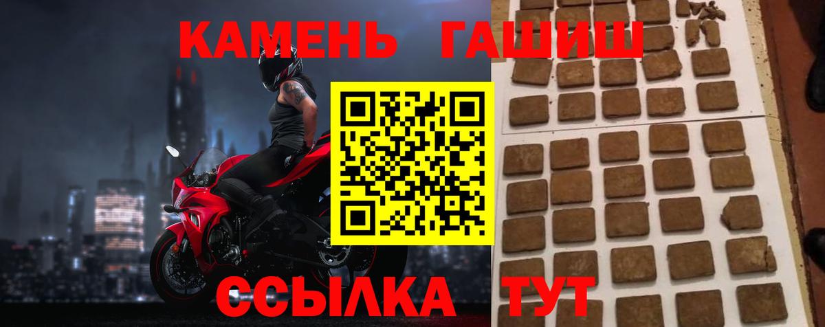 Гашиш hashish  Вход с VPN  Гашиш  Алексеевка 
