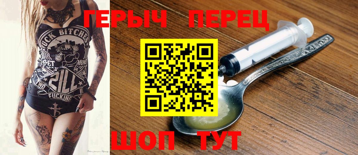 Героин афганец Алексеевка