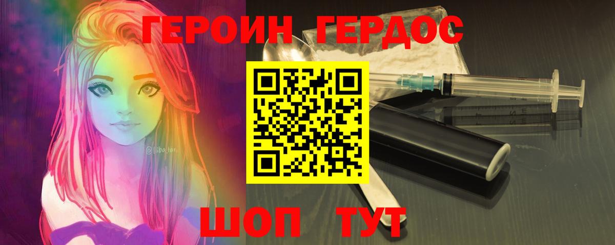 Алексеевка  ГЕРОИН Афган  Вход с VPN 