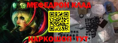 кокаин VHQ Белорецк