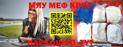 ALPHA PVP Бердск