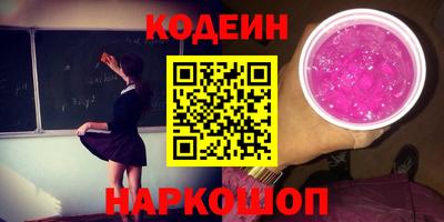 ALPHA PVP Бердск