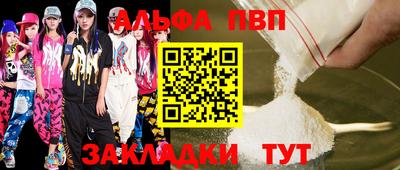 мефедрон мука Белореченск