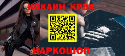 ALPHA PVP Бердск