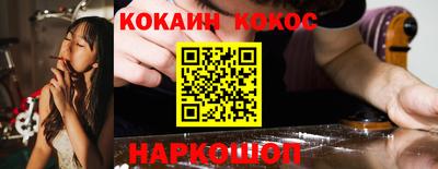 ALPHA PVP Бердск