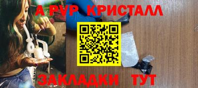 кокаин VHQ Белорецк