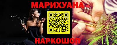 кокаин VHQ Белорецк