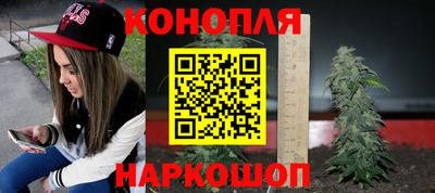 кокаин VHQ Белорецк