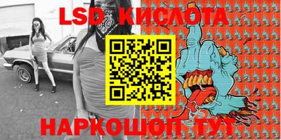 мефедрон мука Белореченск