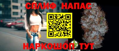 мефедрон мука Белореченск