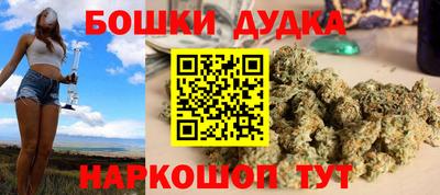 мефедрон мука Белореченск