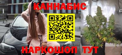 мефедрон мука Белореченск