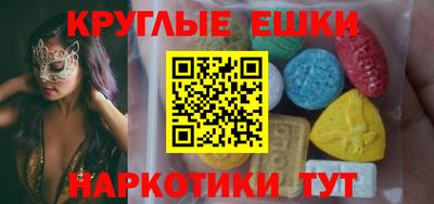 мефедрон мука Белореченск