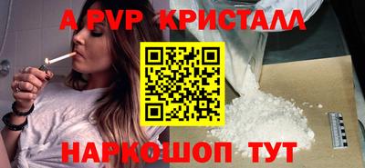 кокаин VHQ Белорецк