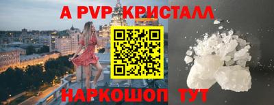 кокаин VHQ Белорецк
