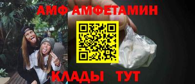 мефедрон мука Белореченск