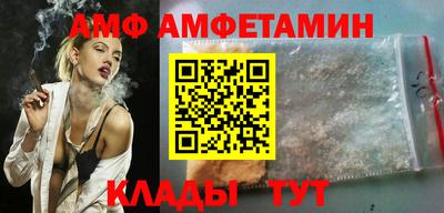 кокаин VHQ Белорецк