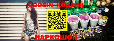 мефедрон мука Белореченск