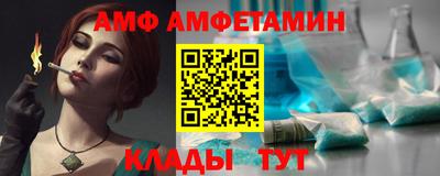 мефедрон мука Белореченск