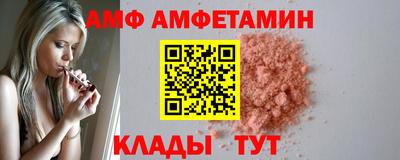 кокаин VHQ Белорецк