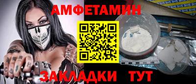 ALPHA PVP Бердск