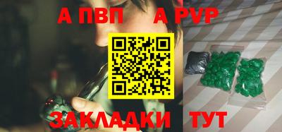 мефедрон мука Белореченск