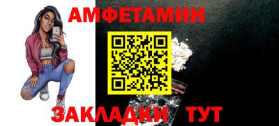 кокаин VHQ Белорецк