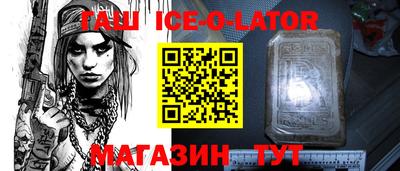ALPHA PVP Бердск