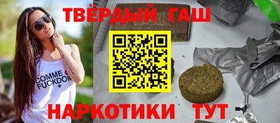 кокаин VHQ Белорецк