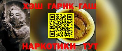 ALPHA PVP Бердск