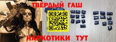 кокаин VHQ Белорецк