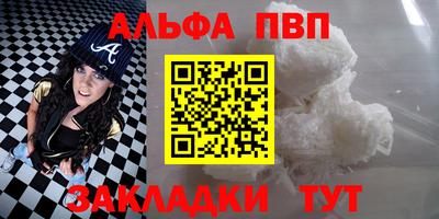 мефедрон мука Белореченск