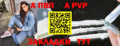 кокаин VHQ Белорецк