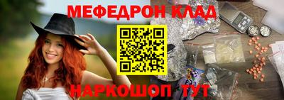 амфетамин Братск