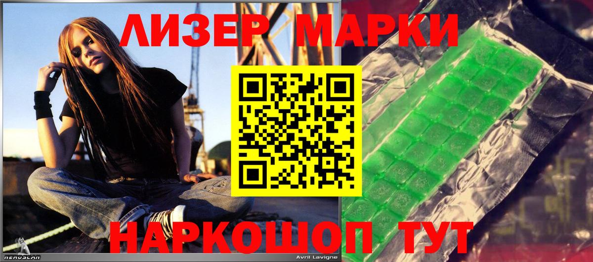 LSD-25 экстази ecstasy  Лсд 25 экстази кислота  Вход с VPN  Алексеевка 