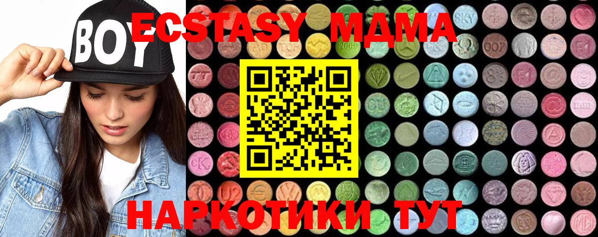 Алексеевка  MDMA  Вход с VPN  МДМА VHQ  МДМА Molly 