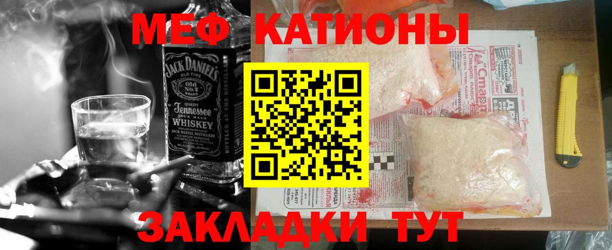 МЯУ-МЯУ  МЯУ-МЯУ VHQ  Вход с VPN  Алексеевка 