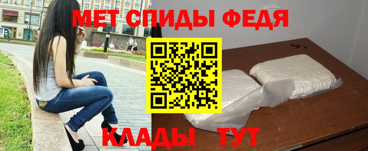 Метамфетамин витя  Вход с VPN  Метамфетамин витя  Алексеевка 