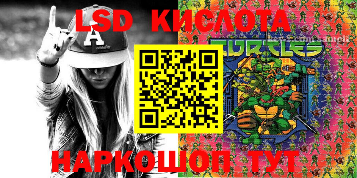 Алексеевка  Марки N-bome 1500мкг  что такое   Вход с VPN 