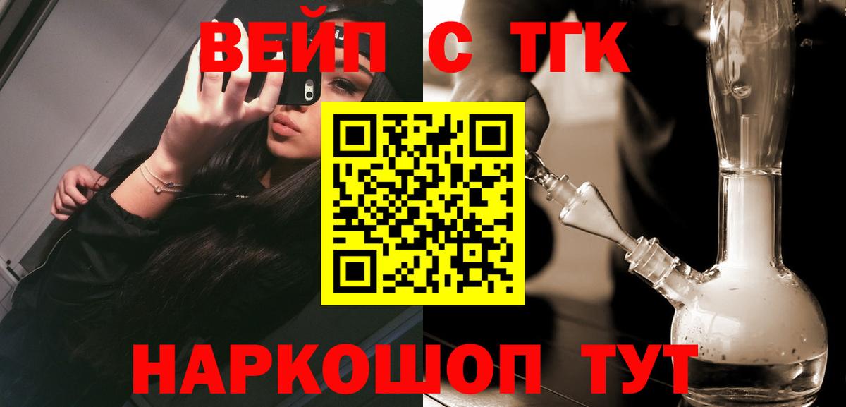 ТГК Wax Алексеевка