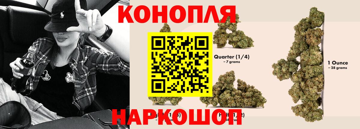 Каннабис план  Каннабис Bruce Banner  Вход с VPN  Алексеевка 